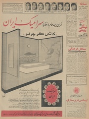 صفحهٔ بعدی ←