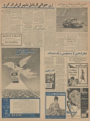 صفحهٔ بعدی ←