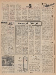 صفحهٔ بعدی ←