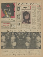 صفحهٔ بعدی ←