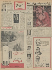 صفحهٔ بعدی ←