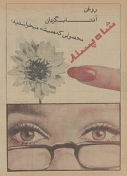 صفحهٔ بعدی ←