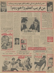 صفحهٔ بعدی ←