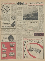 صفحهٔ بعدی ←