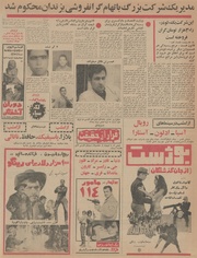 صفحهٔ بعدی ←