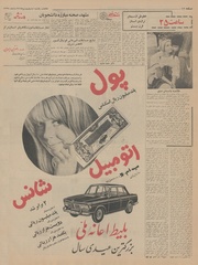 صفحهٔ بعدی ←