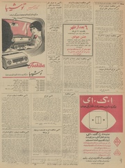 صفحهٔ بعدی ←