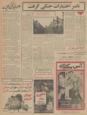 صفحهٔ بعدی ←