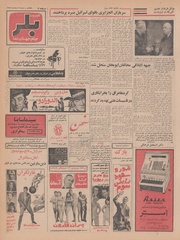 صفحهٔ بعدی ←