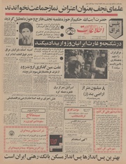 → صفحهٔ قبلی