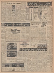 صفحهٔ بعدی ←