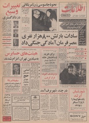 → صفحهٔ قبلی