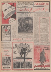 صفحهٔ بعدی ←