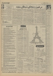 صفحهٔ بعدی ←