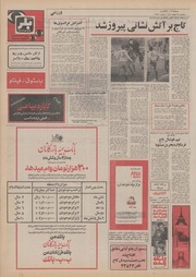 صفحهٔ بعدی ←