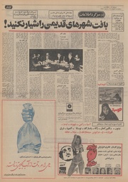 صفحهٔ بعدی ←