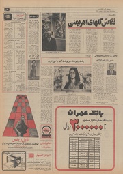 صفحهٔ بعدی ←