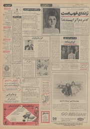 صفحهٔ بعدی ←