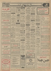 صفحهٔ بعدی ←