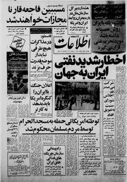 → صفحهٔ قبلی