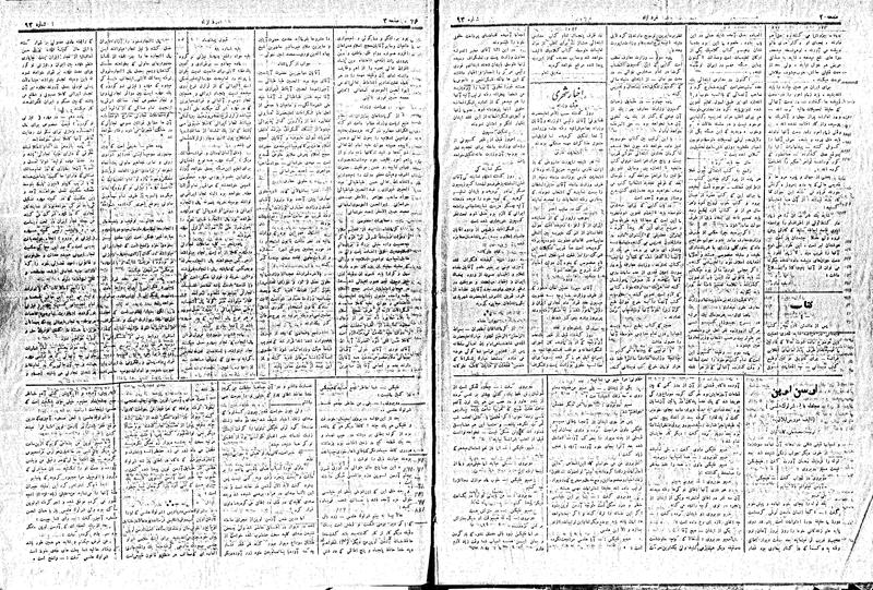 پرونده:MardAzad020419.pdf