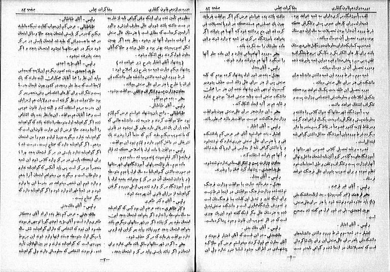 پرونده:Moz 12 15.pdf