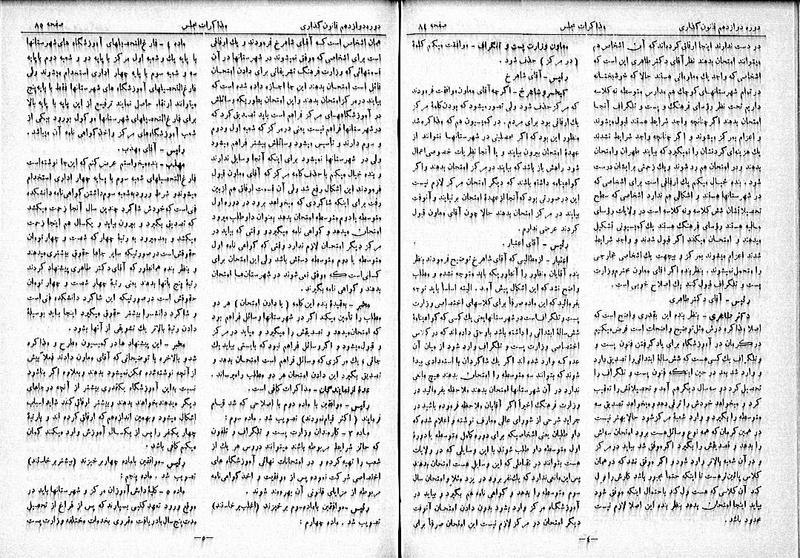 پرونده:Moz 12 15.pdf