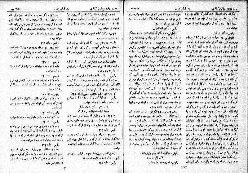 پرونده:Moz 12 15.pdf