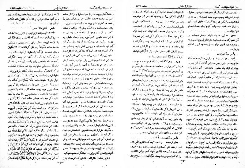 پرونده:Moz 13 167.pdf