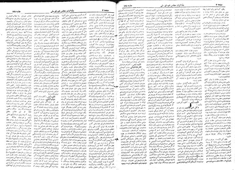 پرونده:Moz 19 128.pdf