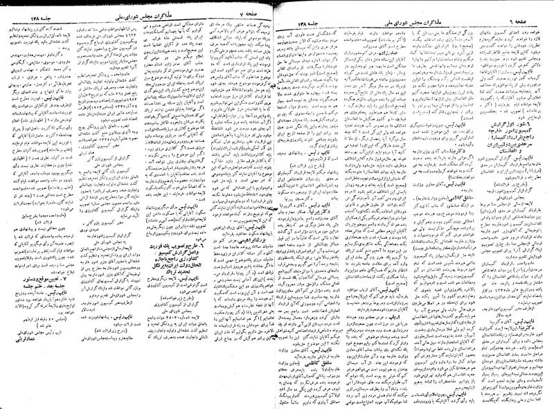 پرونده:Moz 19 128.pdf
