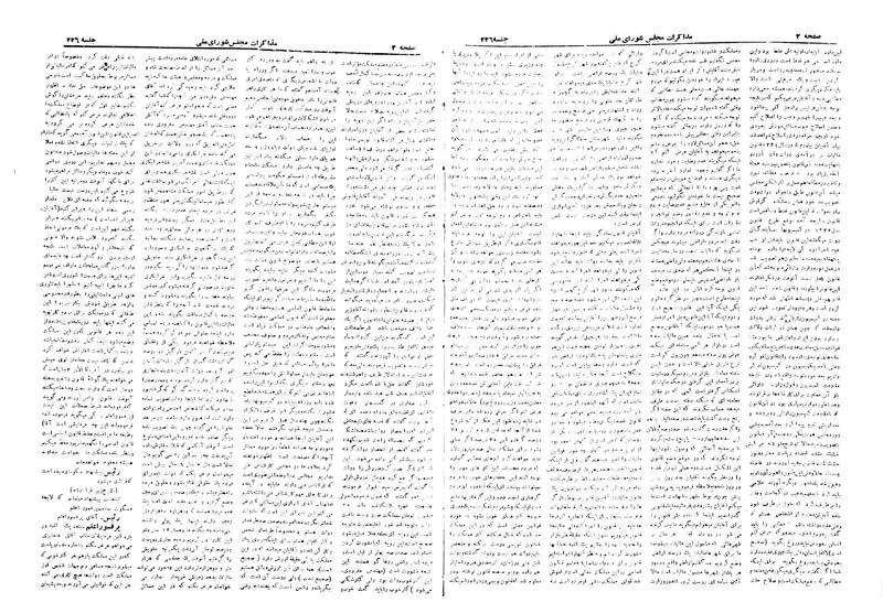 پرونده:Moz 19 226.pdf