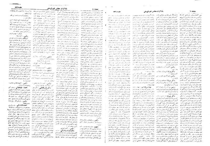 پرونده:Moz 19 226.pdf