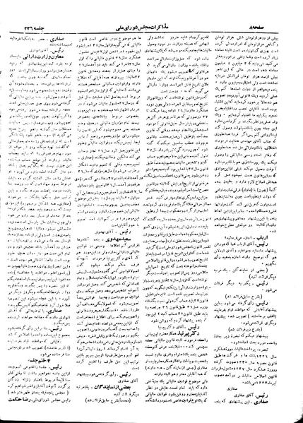 پرونده:Moz 19 226.pdf