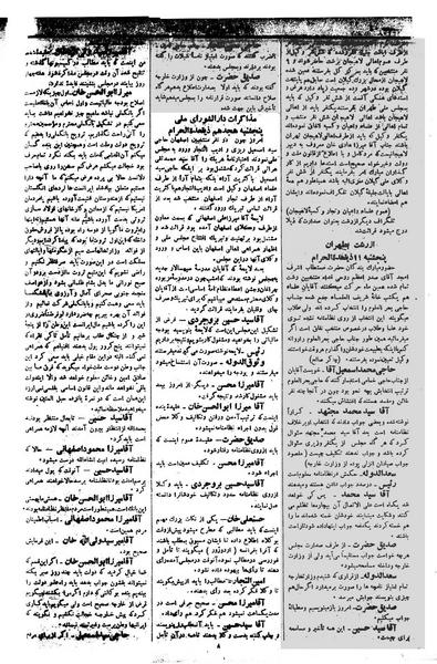 پرونده:Moz 1 024.pdf