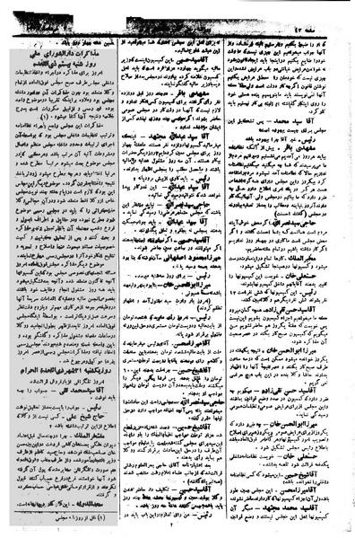 پرونده:Moz 1 024.pdf