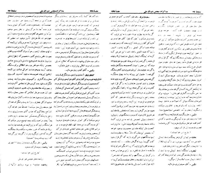 پرونده:Moz 21 247.pdf