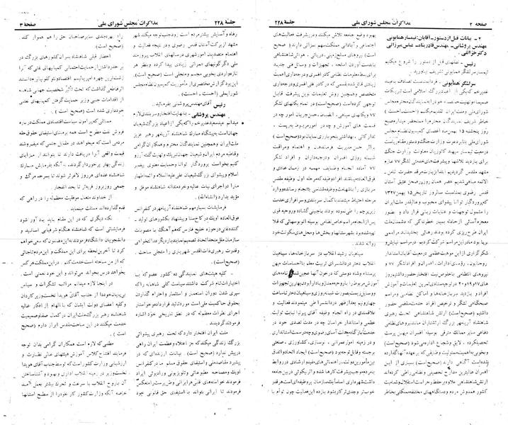 پرونده:Moz 22 228.pdf