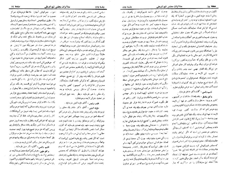پرونده:Moz 22 247.pdf