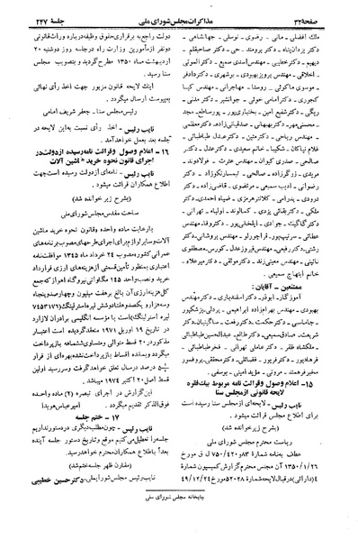 پرونده:Moz 22 247.pdf