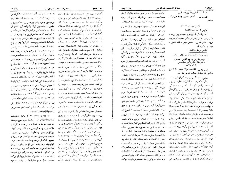 پرونده:Moz 22 247.pdf