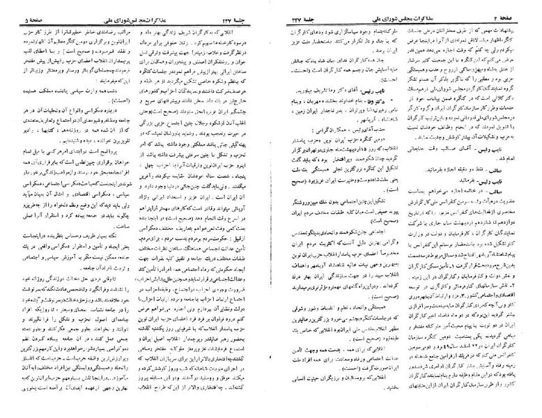 پرونده:Moz 22 247.pdf