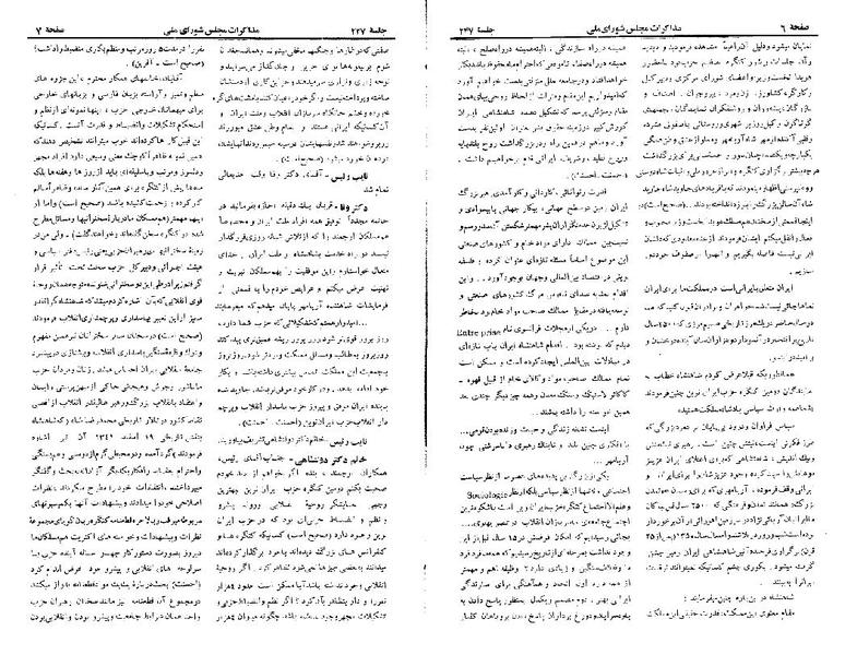 پرونده:Moz 22 247.pdf