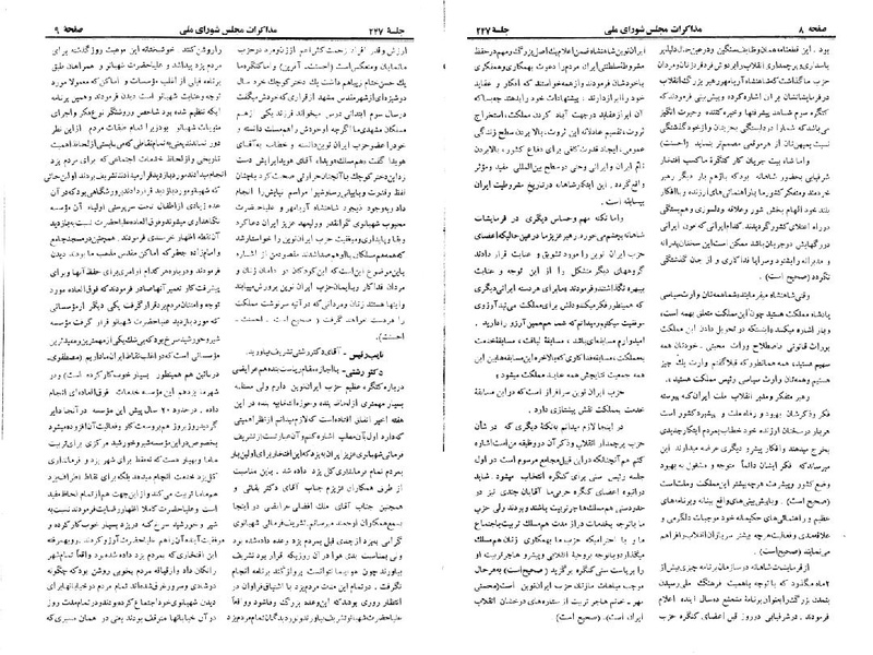 پرونده:Moz 22 247.pdf