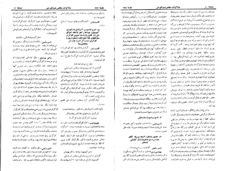 پرونده:Moz 22 247.pdf