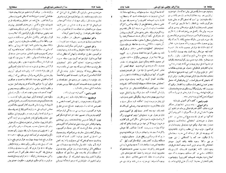 پرونده:Moz 22 247.pdf