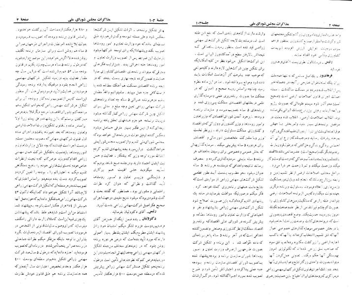 پرونده:Moz 23 103.pdf