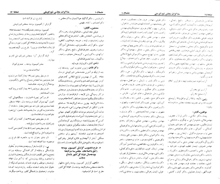 پرونده:Moz 23 103.pdf