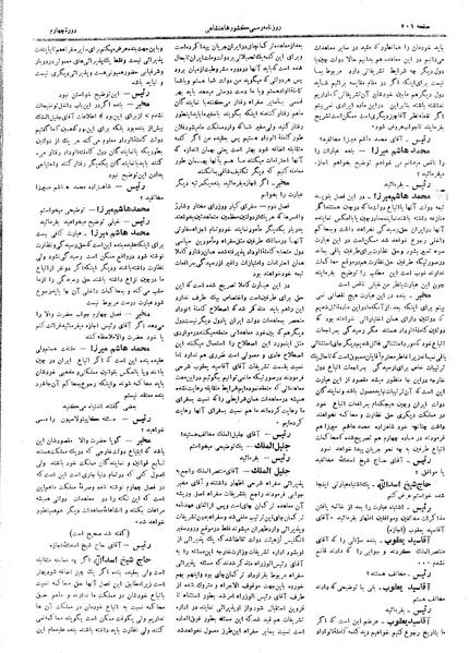 پرونده:Moz 4 35.pdf