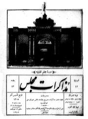 → صفحهٔ قبلی